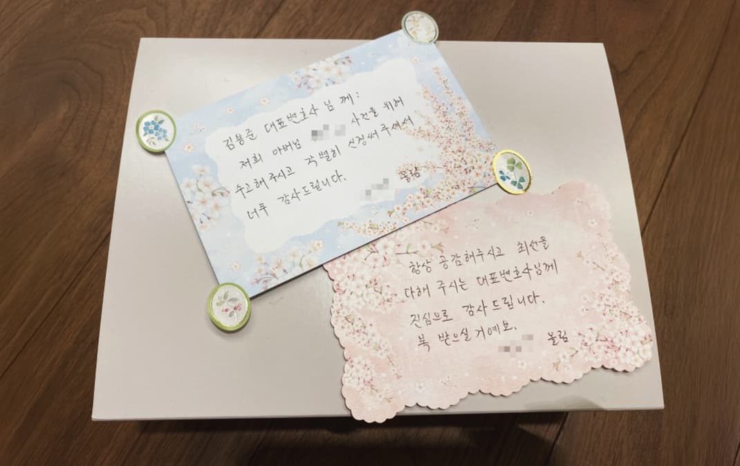 항상 공감해주시고 최선을 다해주시는 대표 변호사님께 진심으로 감사드립니다.