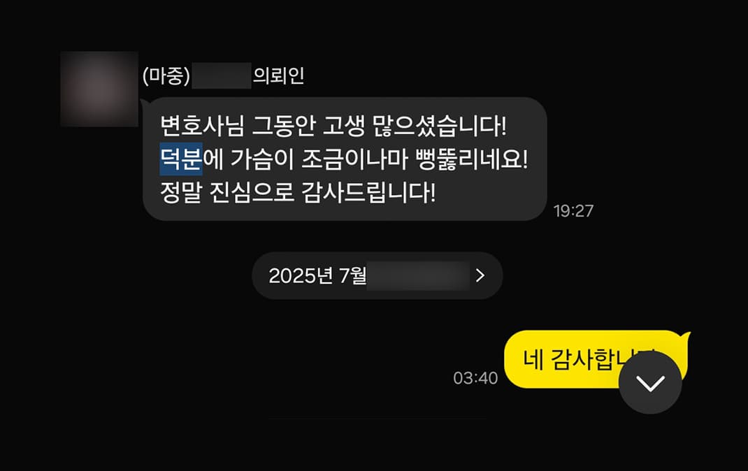 덕분에 가슴이 뻥뚫리네요!