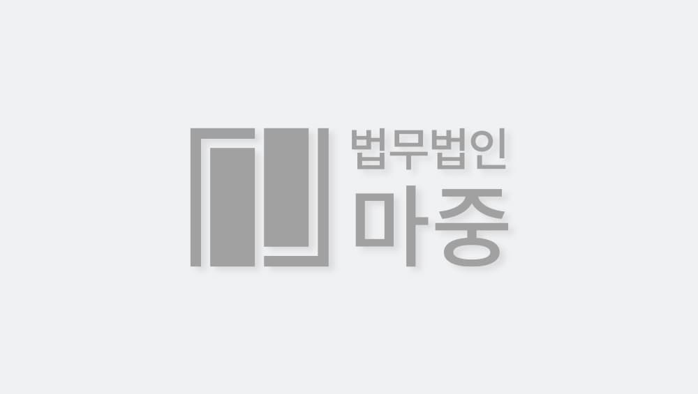 건물·영업 피해 보험금 청구 소송 / 전액 지급 승소 판결